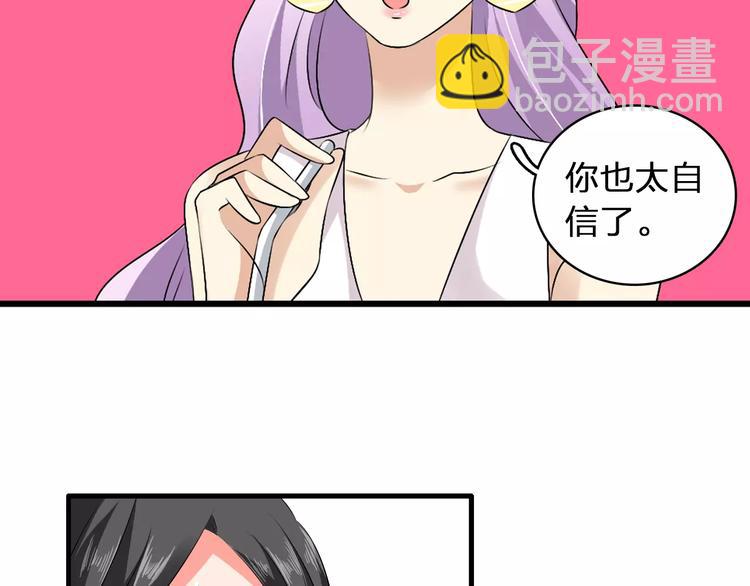 第68话  信心受挫(1/3)-第71话