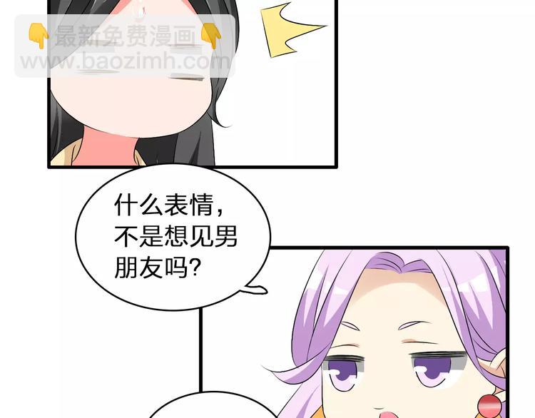 第68话  信心受挫(1/3)-第71话