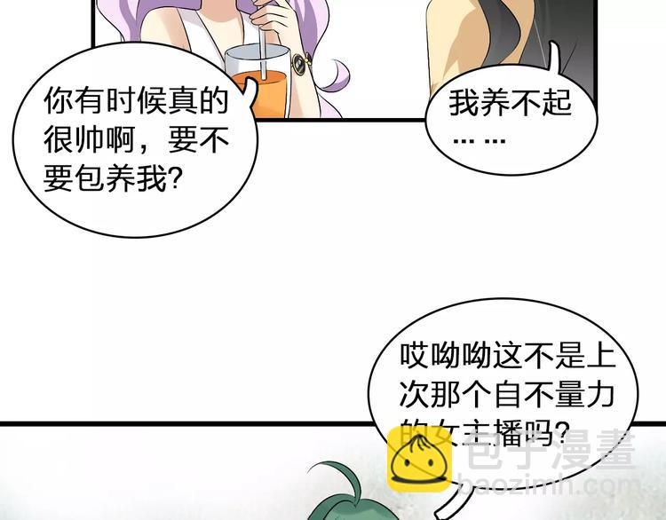 第68话  信心受挫(1/3)-第71话
