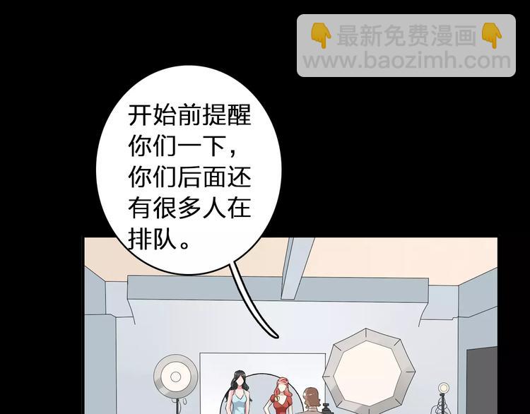 第69话  比赛失利(1/3)-第73话