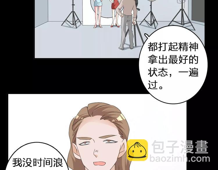 第69话  比赛失利(1/3)-第73话