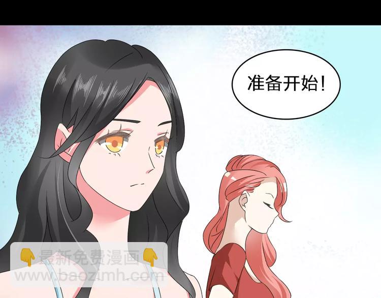 第69话  比赛失利(1/3)-第73话