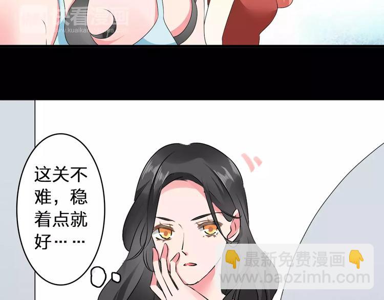 第69话  比赛失利(1/3)-第73话