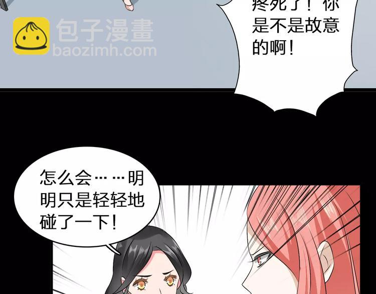 第69话  比赛失利(1/3)-第73话