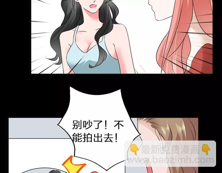 第69话  比赛失利(1/3)-第73话