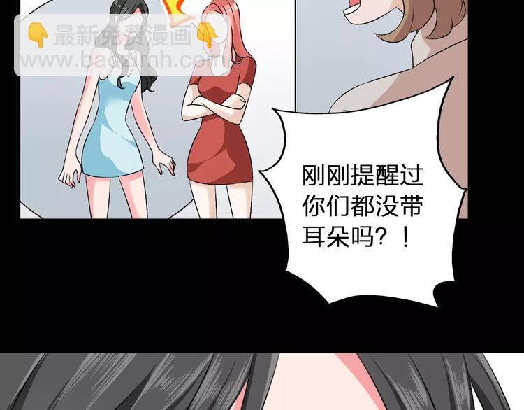 第69话  比赛失利(1/3)-第73话