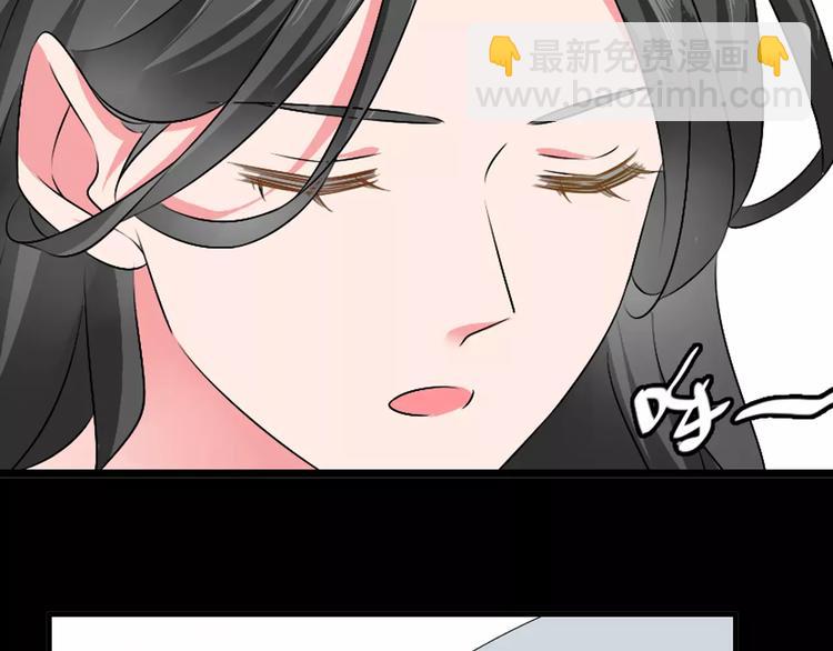 第69话  比赛失利(1/3)-第73话