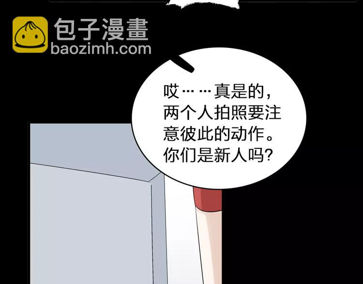 第69话  比赛失利(1/3)-第73话