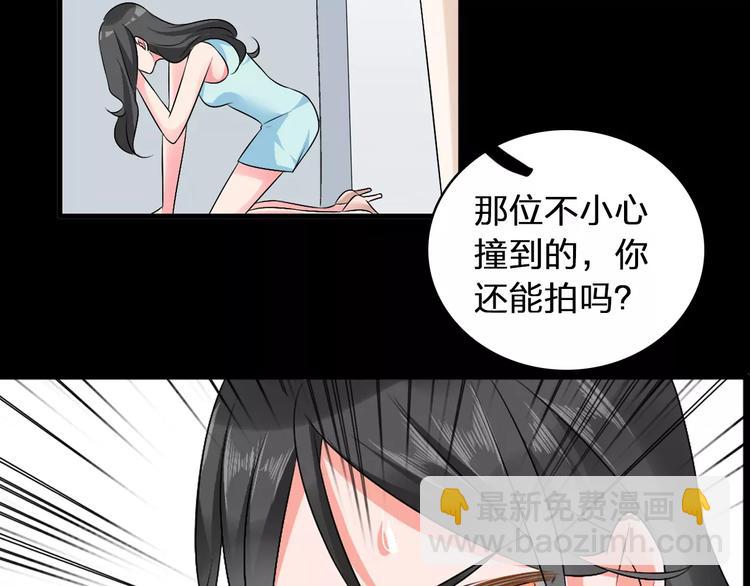 第69话  比赛失利(1/3)-第73话