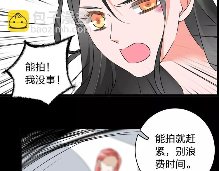 第69话  比赛失利(1/3)-第73话