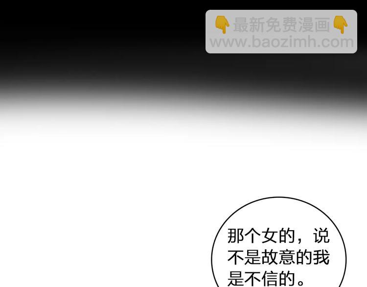 第69话  比赛失利(1/3)-第73话
