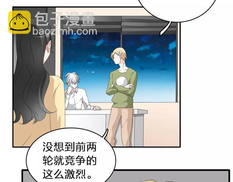第69话  比赛失利(1/3)-第73话