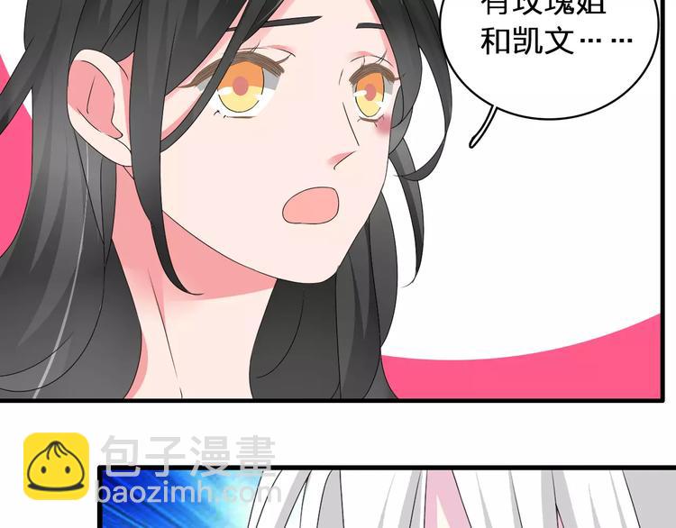 第69话  比赛失利(1/3)-第73话