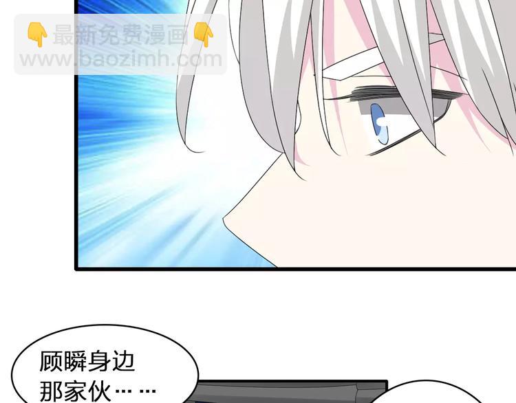 第69话  比赛失利(1/3)-第73话