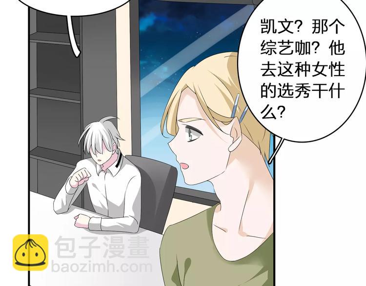 第69话  比赛失利(1/3)-第73话