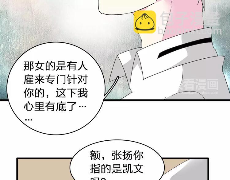 第69话  比赛失利(1/3)-第73话