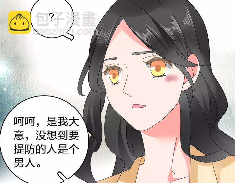 第69话  比赛失利(1/3)-第73话