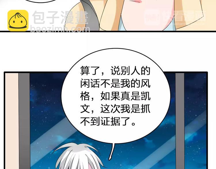 第69话  比赛失利(1/3)-第73话