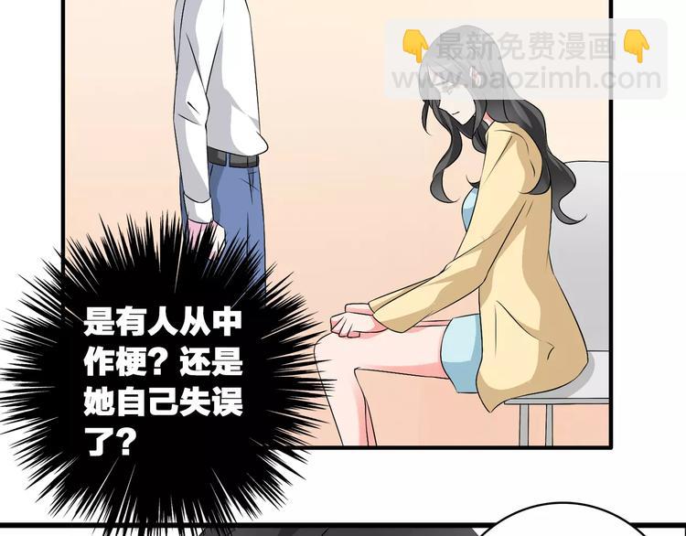 第69话  比赛失利(1/3)-第73话