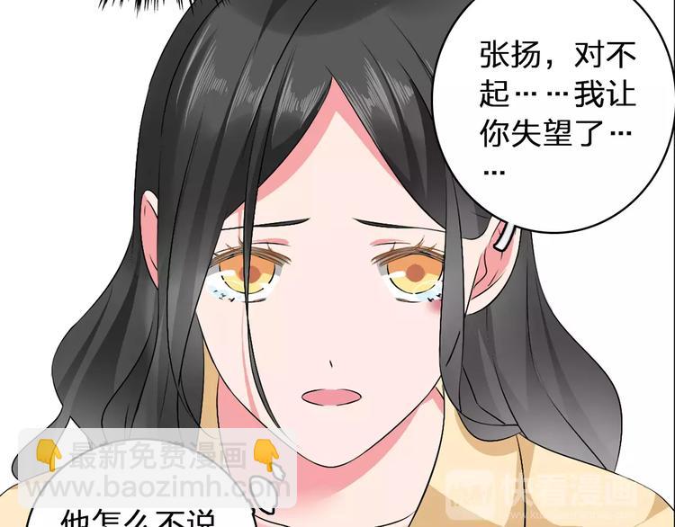 第69话  比赛失利(1/3)-第73话