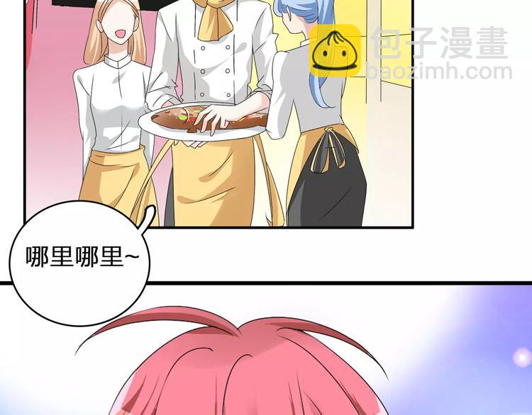 第71话  更进一步(1/3)-第75话