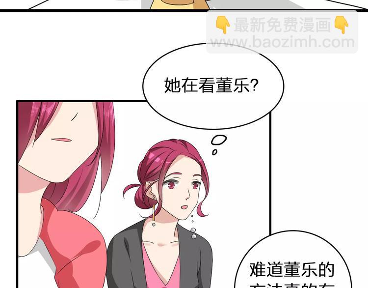 第71话  更进一步(1/3)-第75话