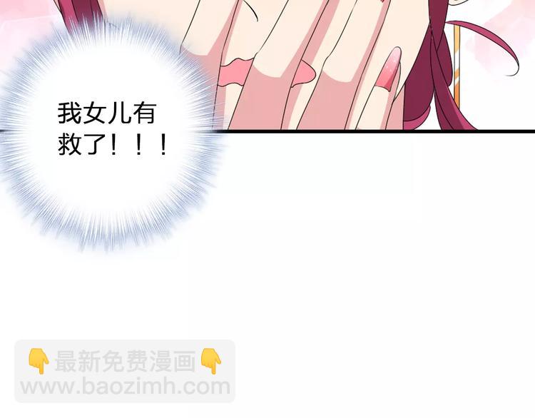 第71话  更进一步(1/3)-第75话