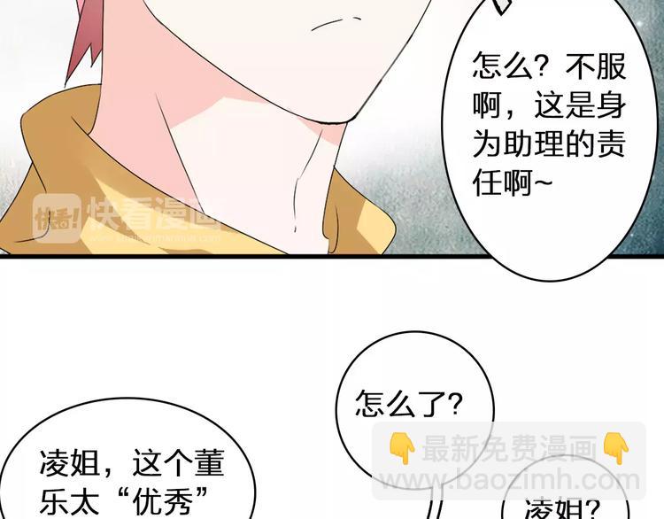 第71话  更进一步(1/3)-第75话