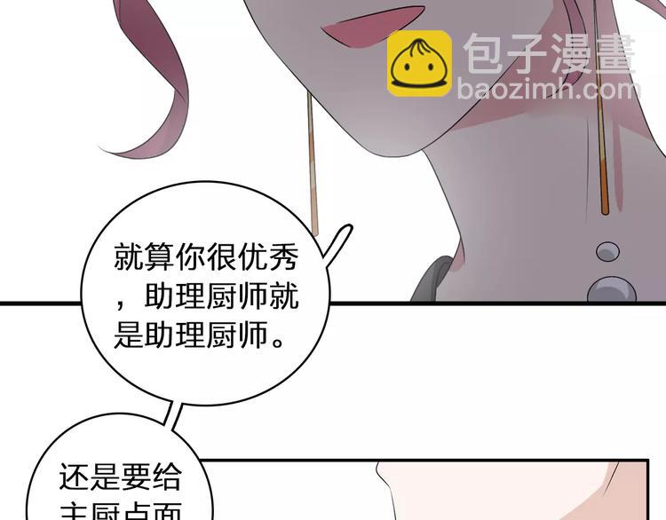 第71话  更进一步(1/3)-第75话