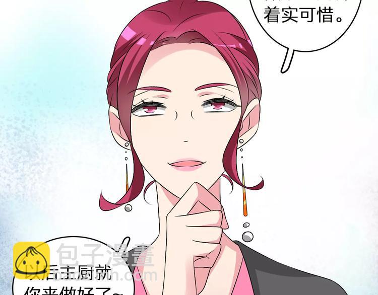 第71话  更进一步(1/3)-第75话
