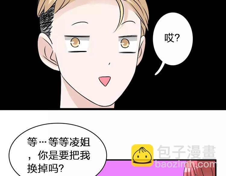 第71话  更进一步(1/3)-第75话