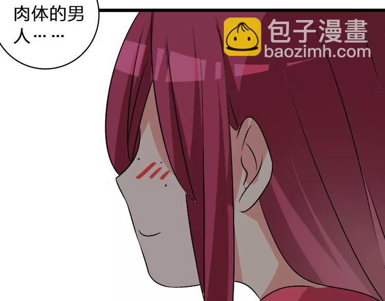 第71话  更进一步(1/3)-第75话