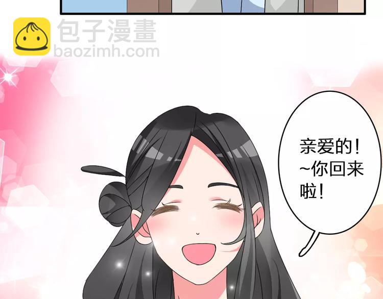 第71话  更进一步(1/3)-第75话