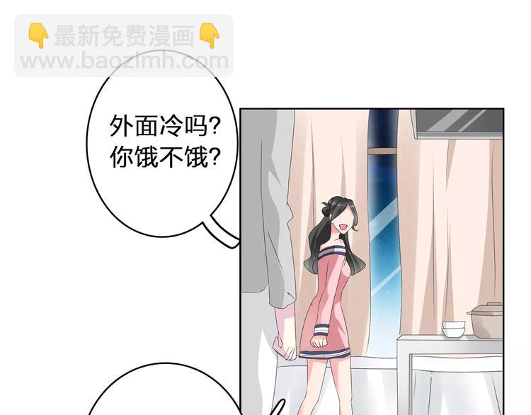 第71话  更进一步(1/3)-第75话