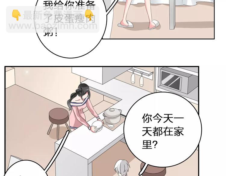 第71话  更进一步(1/3)-第75话