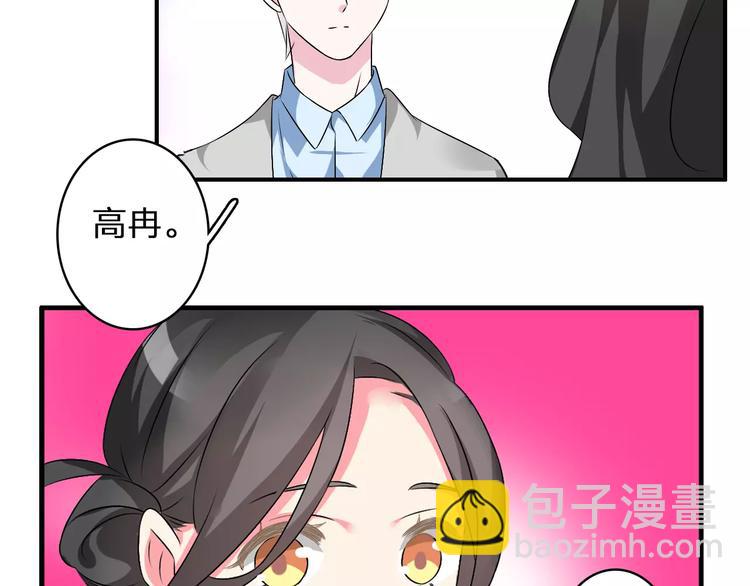第71话  更进一步(1/3)-第75话