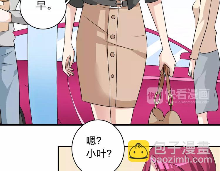 第71话  更进一步(1/3)-第75话