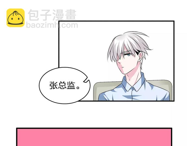 第73话  复杂关系(1/2)-第77话