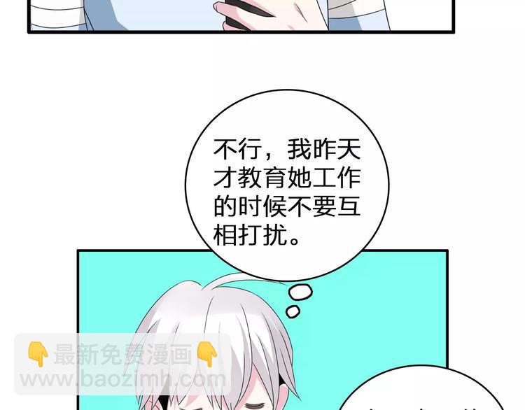 第73话  复杂关系(1/2)-第77话