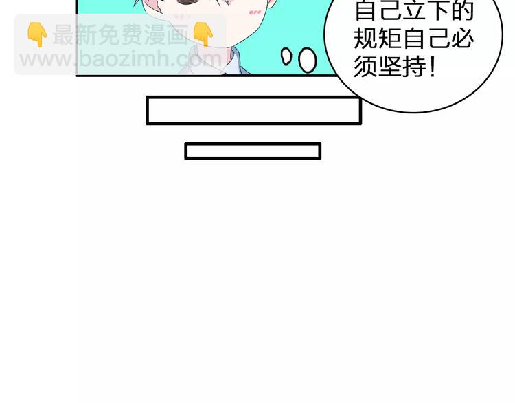 第73话  复杂关系(1/2)-第77话