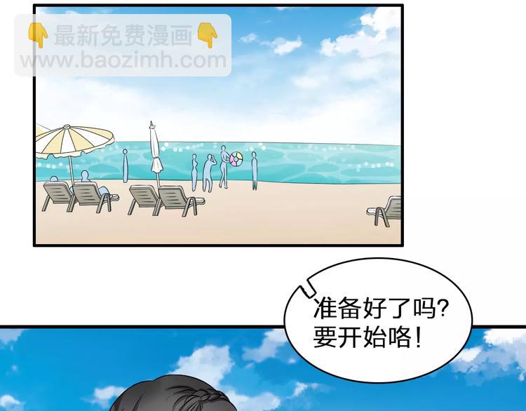 第73话  复杂关系(1/2)-第77话