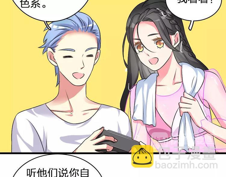 第73话  复杂关系(1/2)-第77话