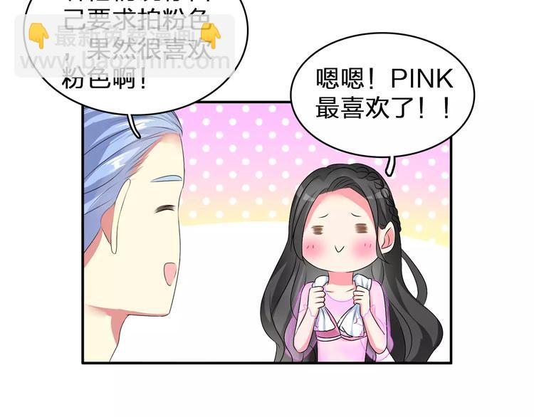 第73话  复杂关系(1/2)-第77话
