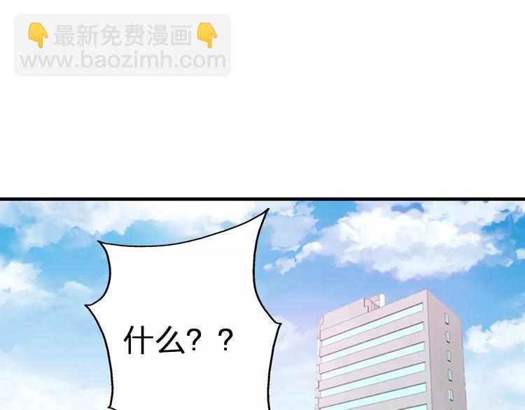 第73话  复杂关系(1/2)-第77话