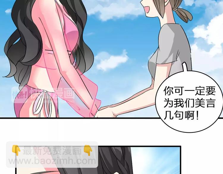 第73话  复杂关系(1/2)-第77话