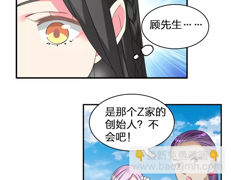 第73话  复杂关系(1/2)-第77话
