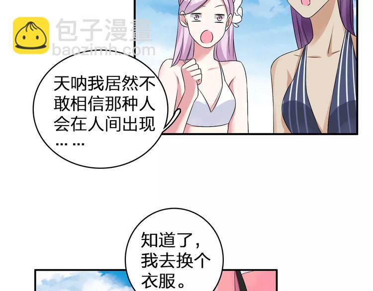 第73话  复杂关系(1/2)-第77话