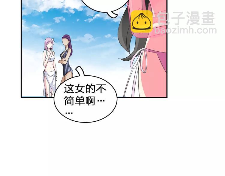 第73话  复杂关系(1/2)-第77话