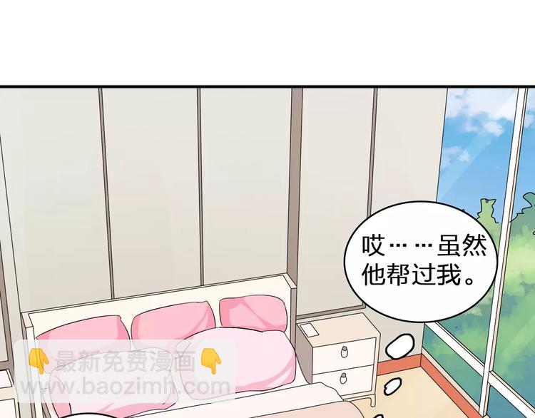 第73话  复杂关系(1/2)-第77话