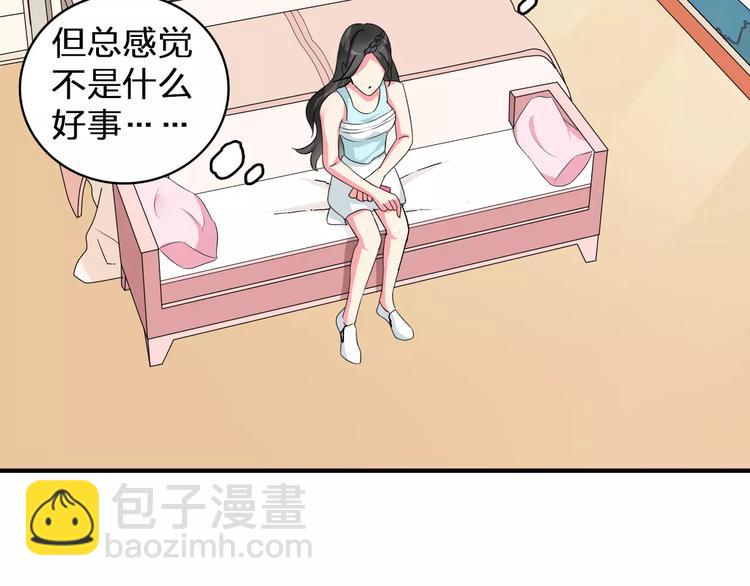 第73话  复杂关系(1/2)-第77话
